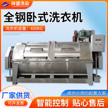 400kgȫʽϴC IϴCòPȫԄϴCϴC