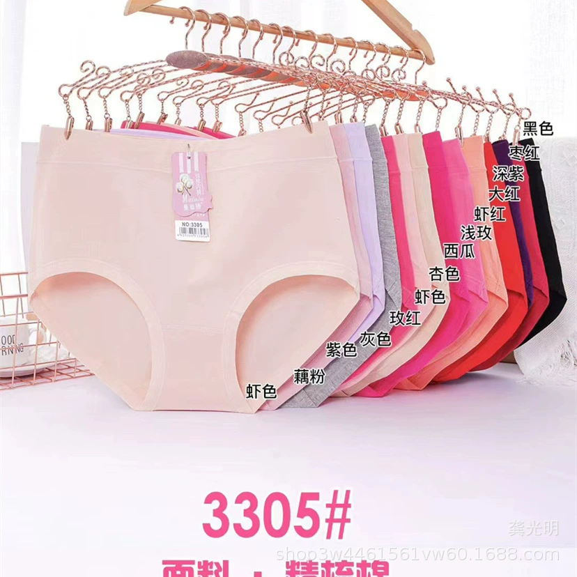 Женское нижнее белье из чистого хлопка Manxianjiao 3305, дышащее чистое лицо, Трусы из чистого хлопка со средней талией и Тонировкой живота