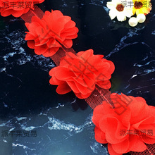 diy手工花边蕾丝雪纺厂家直销立体服装辅料配饰现货多色花垒德株