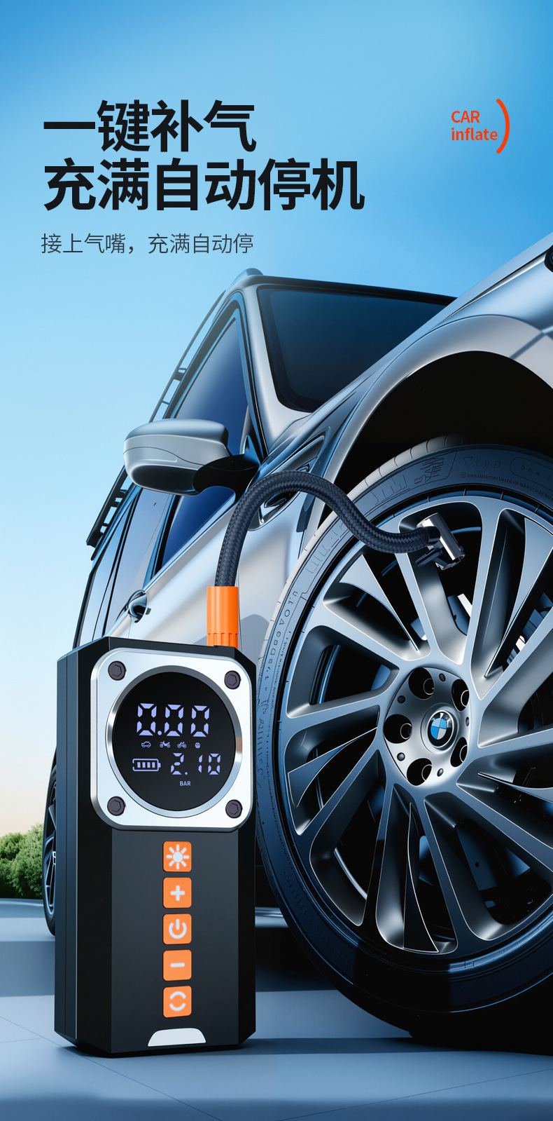 Tire Inflator and Emergency Jump Starter All-In-One Device 12V Car Battery Booster and Power Bank
