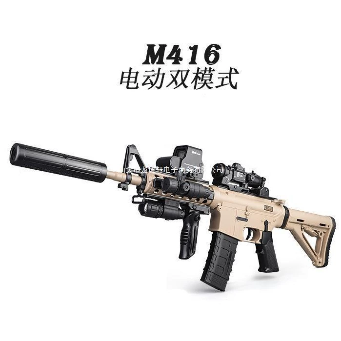 Tian Gong №1 M416 Sky Gong ARP9 электрическая игрушечная модель Langu Starle M4, летний лагерный расширенный специальный вариант