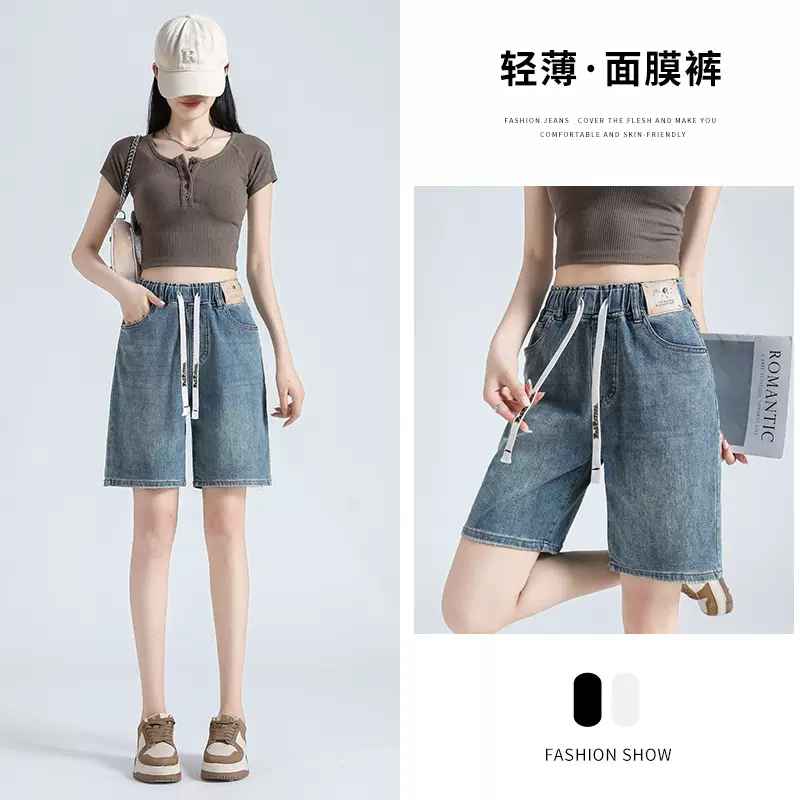 2024牛仔弹力直筒五分裤高腰松紧冰感面膜牛仔短裤女五分裤