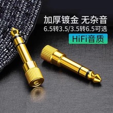 6.35�D3.5���wĸ���ɿ�6.3�D3.5���l�D�Q���^ԒͲ僽��D ���^����