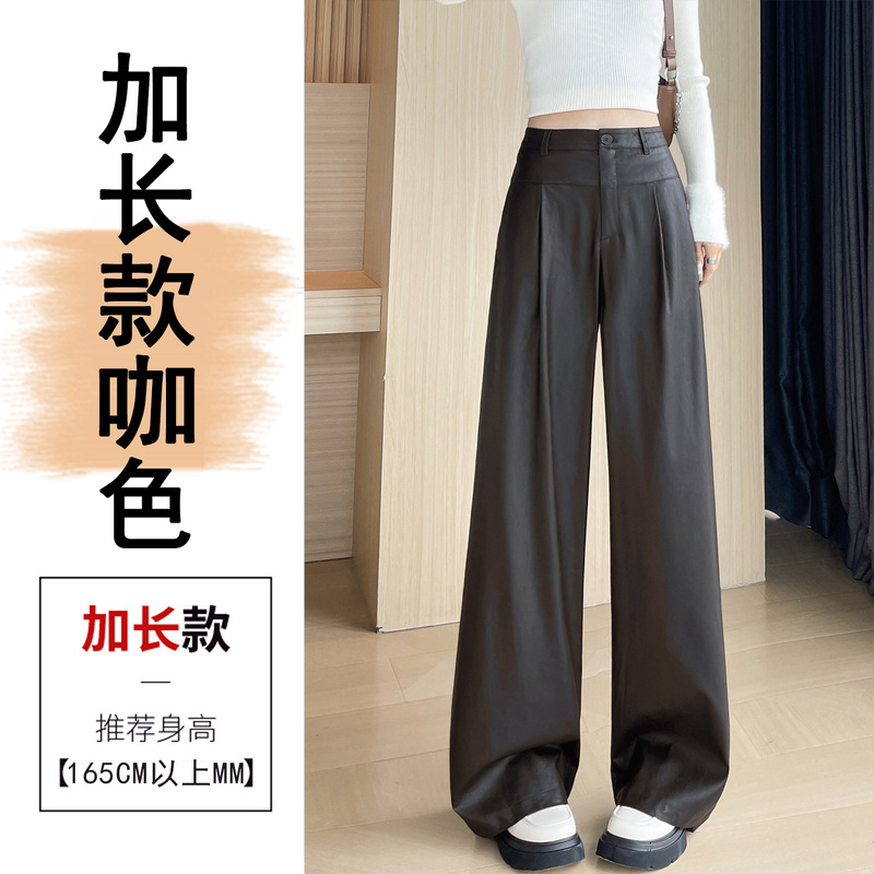 棕色高腰机车PU皮阔腿裤女2025宽松百搭高级感直筒显瘦复古拖地裤|undefined