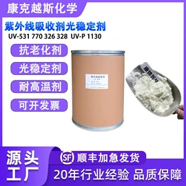 分散剂;抗冲击剂;偶联剂