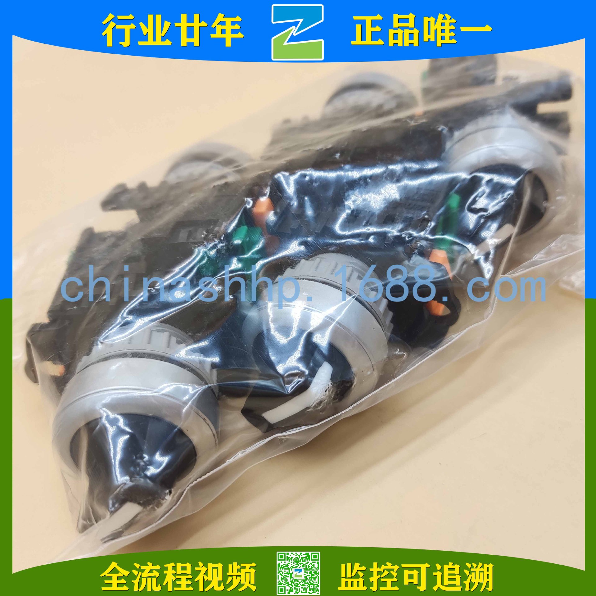 天得-选择开关TN2SS2B-1A其他开关自动复位