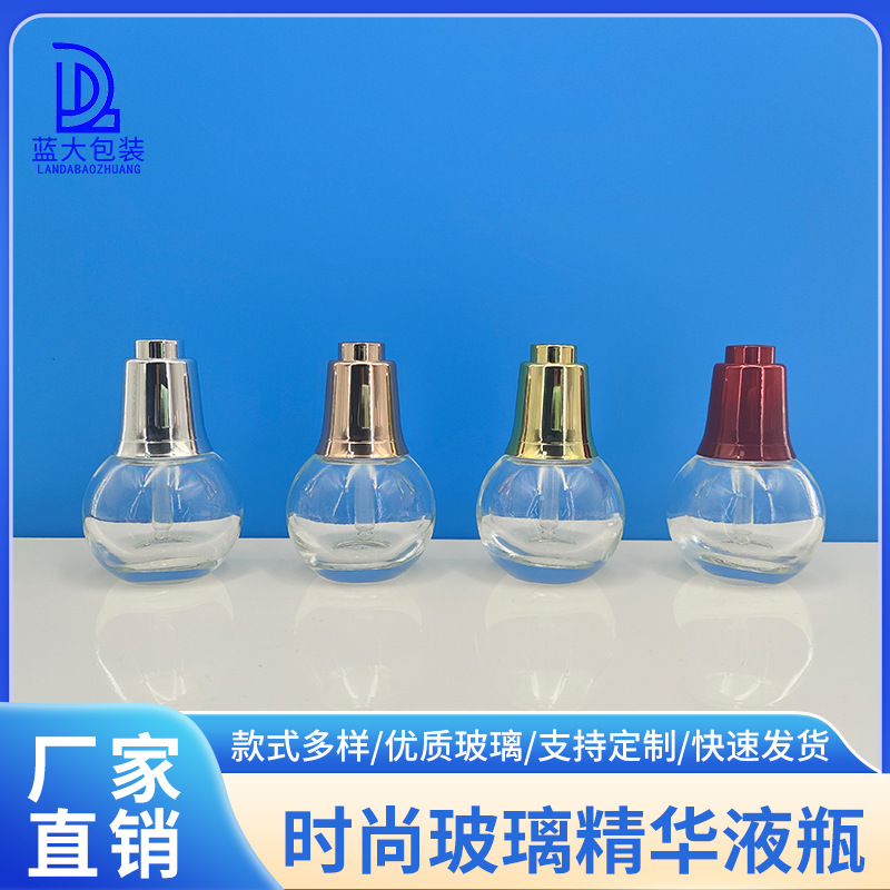 现货灯泡滴管瓶化妆品包材精华源液瓶30ml精油瓶按压泵滴管玻璃瓶