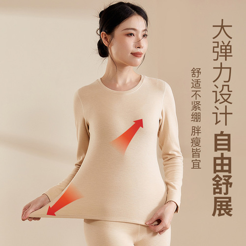 German cashmere silk thermal underwear women's new style with chest pad bottoming thickened double-sided brushed autumn clothing autumn trousers set