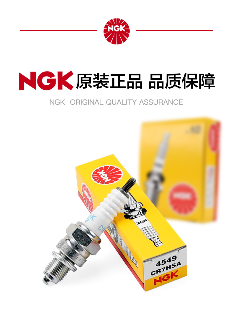 Genuine Ngk Original Spark Plug Cr7Hsa for Sym Motorcycle Tini Warrior 125 Taking110I