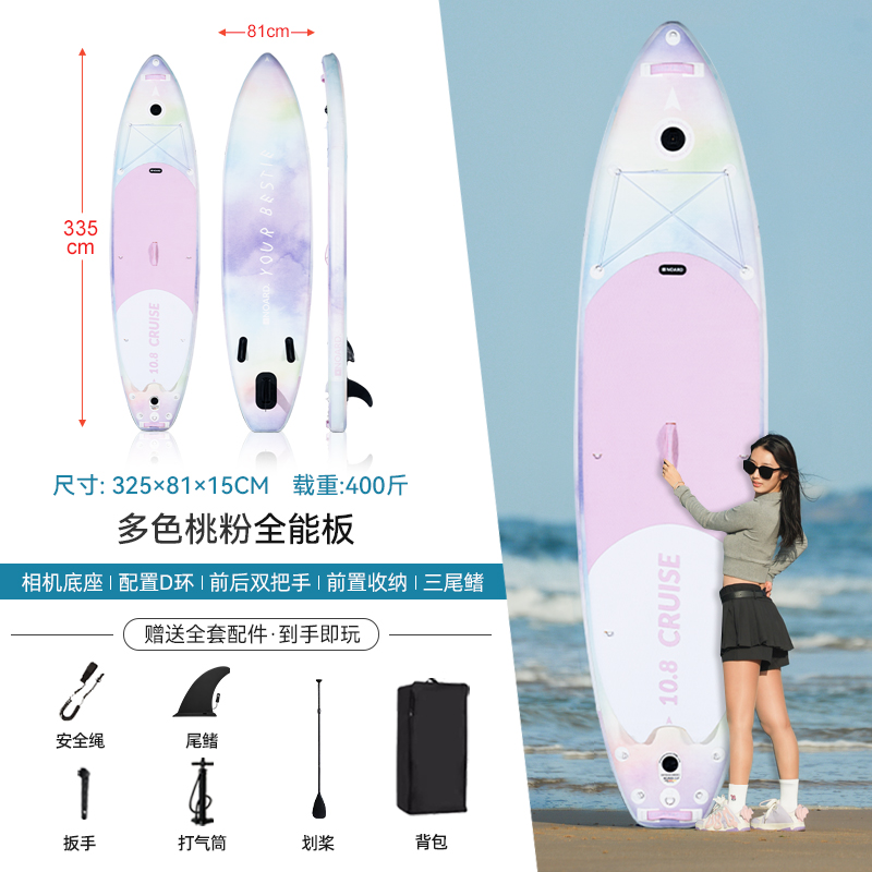 Luya pesca tabla de paddle infláble tabla de surf profesional tabla de remo tabla de pulpa barco de potencia eléctrica