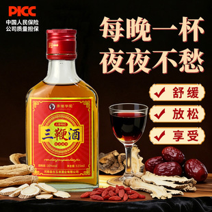 �˅�������޾�ș����ʿ���a�B����Сƿ��125ml�˅�¹�޾ƶY���b