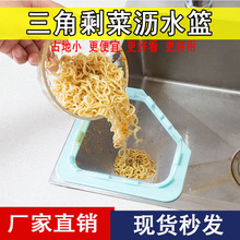 �������ǒ�W�rˮ��ˮ���^�V�W�N��ˮ�۞rˮ�܌����^�Vʣ�˜�ˮϴ