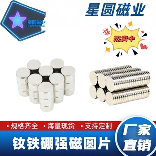 ���S�F؛�A�θߏ��Ŵ��Fֱ��3-40MM�S�F������С�AƬ�������Fʯ