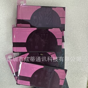 �ŵ� ���l �m����O�� iPhone 4 s�֙C늳� A1387��A1431����늳�