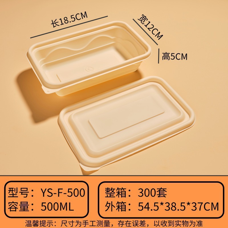 사각 500ml [300세트]