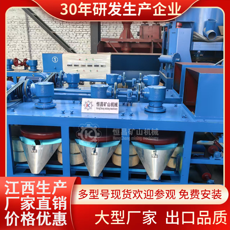 CP-500三盘磁选机 钽铌矿专用20000高斯高磁性干式电选机厂家