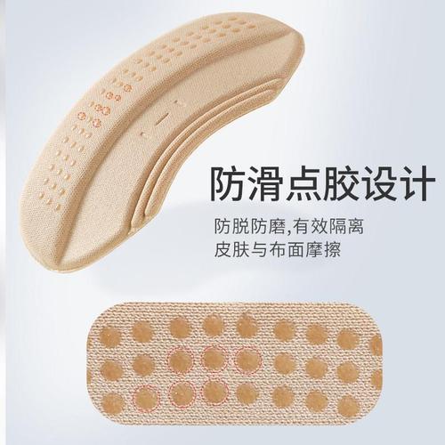 Loafers heel stickers to prevent heel falling off, men's and women's leather shoes, anti-wear shoes, large and small adjustment shoe sizes, half size pads wholesale