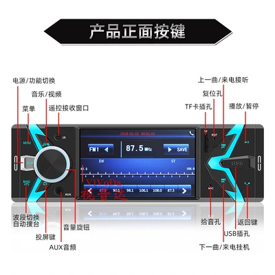 Car mp5 car MP5 player Bluetooth