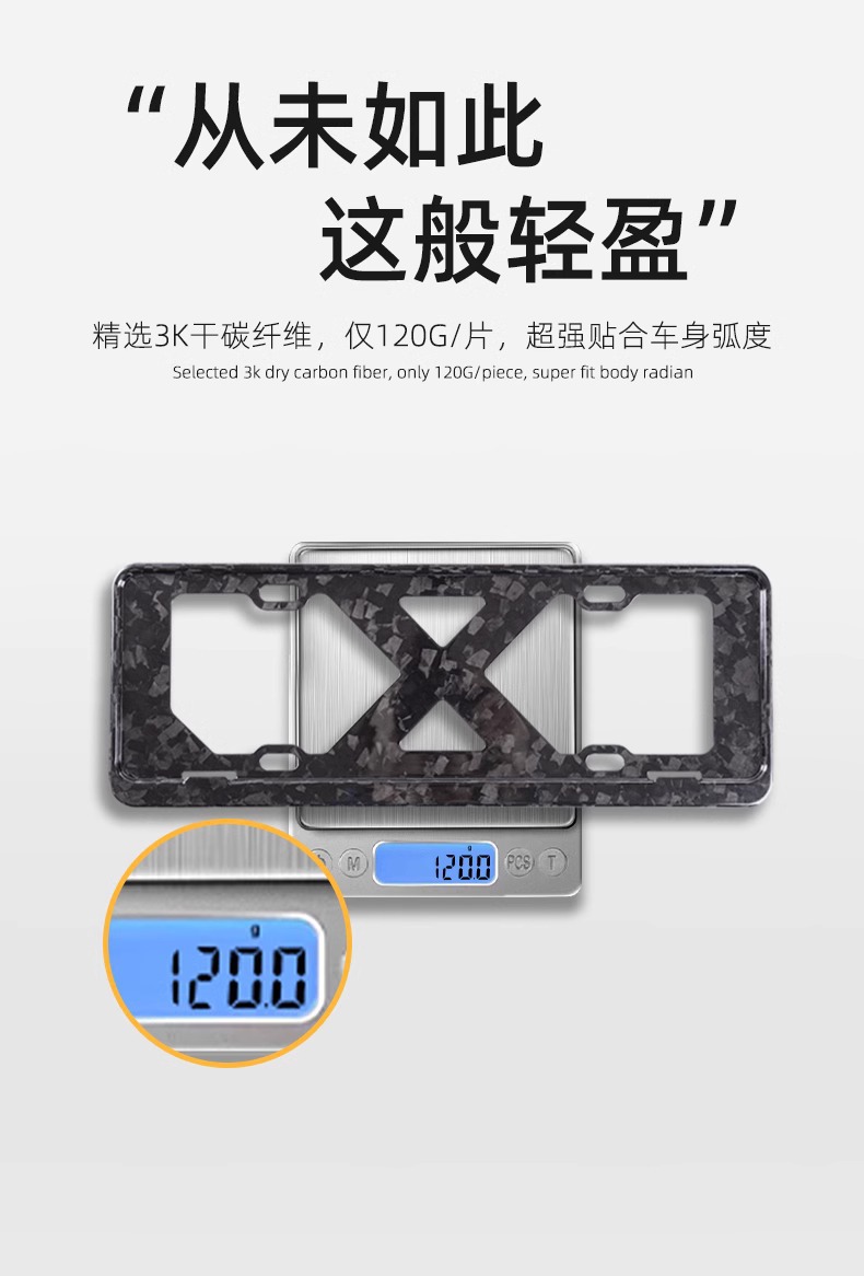 Real Carbon Fiber License Plate Frame Suitable for Audi Land Rover Bmw Mercedes-benz Blue Brand Green License Plate Frame License Plate Frame