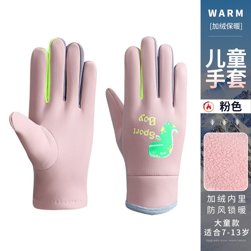 ANQ-DJ61-큰 어린이-핑크 플러스 벨벳 및 두꺼운 [7-13세에게 적합]