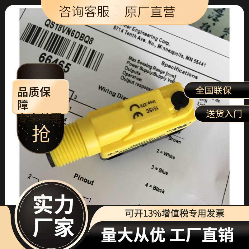议价WLS28-2CGR-1130DXQ WLS28-2CGYRXX3-0285DS24Q 邦纳 传感。