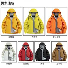 66888款全热封冲锋衣男女防水透气户外夹克防寒保暖外套批发