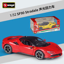 比美高1:32SF90Stradale跑车有机玻璃盒装声光合金仿真汽车模型