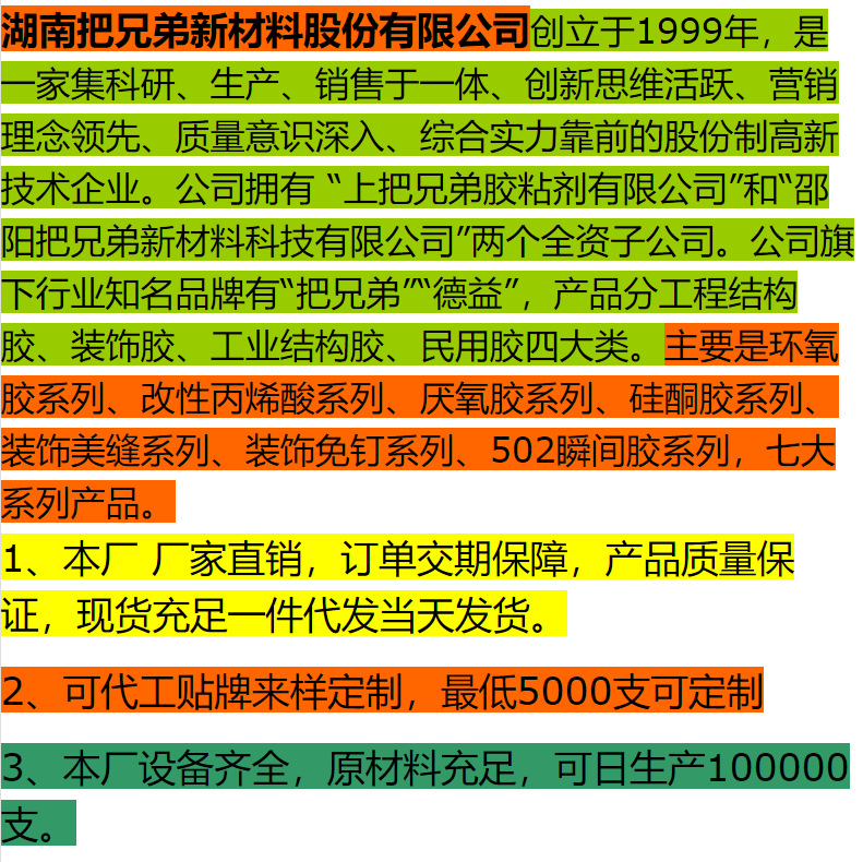微信截图_20230403095424