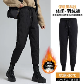 羽绒裤/棉裤;女式牛仔裤;休闲裤