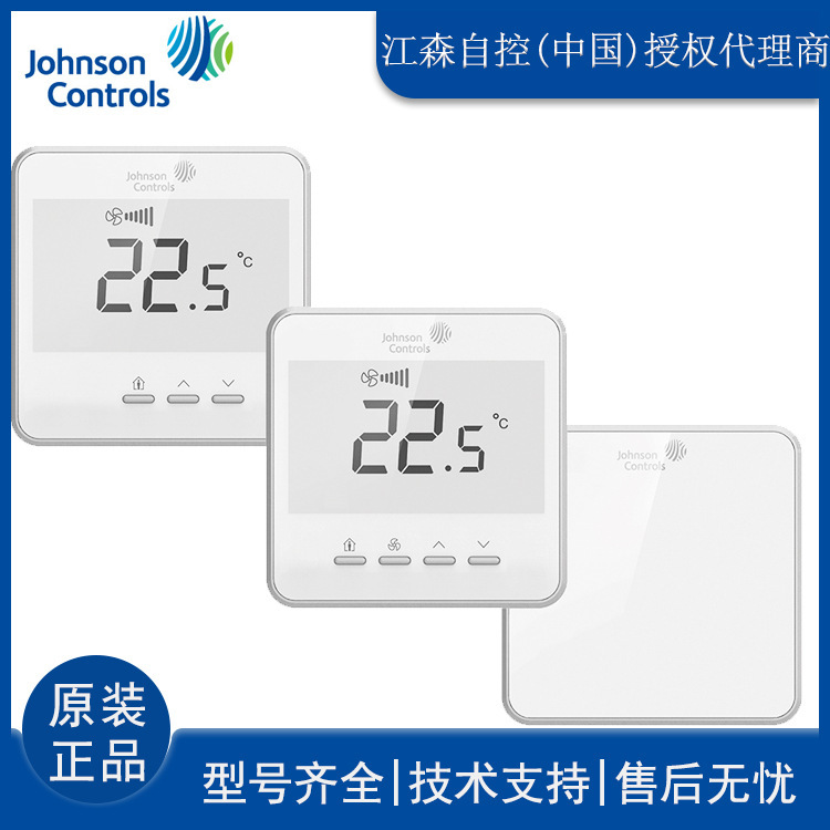 Original Genuine Rs-7060-0000 Johnson Room Temperature and Humidity Sensor Johnson Indoor Temperature and Humidity Sensor