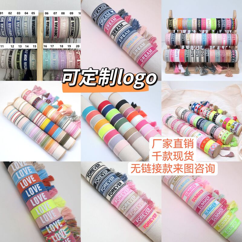 Factory direct cross-border explosions can be changed logoD family letter bracelet hand woven retro tassel adjustable hand Factory direct cross-border explosions can be changed logoD family letter bracelet hand woven retro tassel adjustable hand