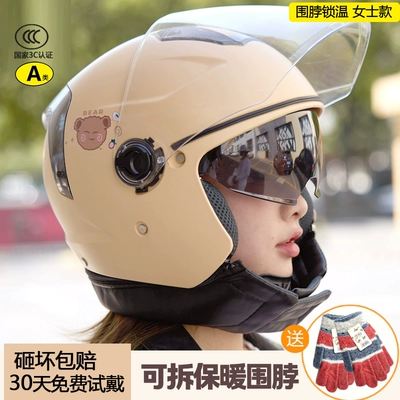 Motosiklet dəbilqələri safety helmet autumn and winter - one-size-fits-all-3cdouble-mirrorwarm-khaki-bear-detachable-scarf-gloves-anti-fog-agent
