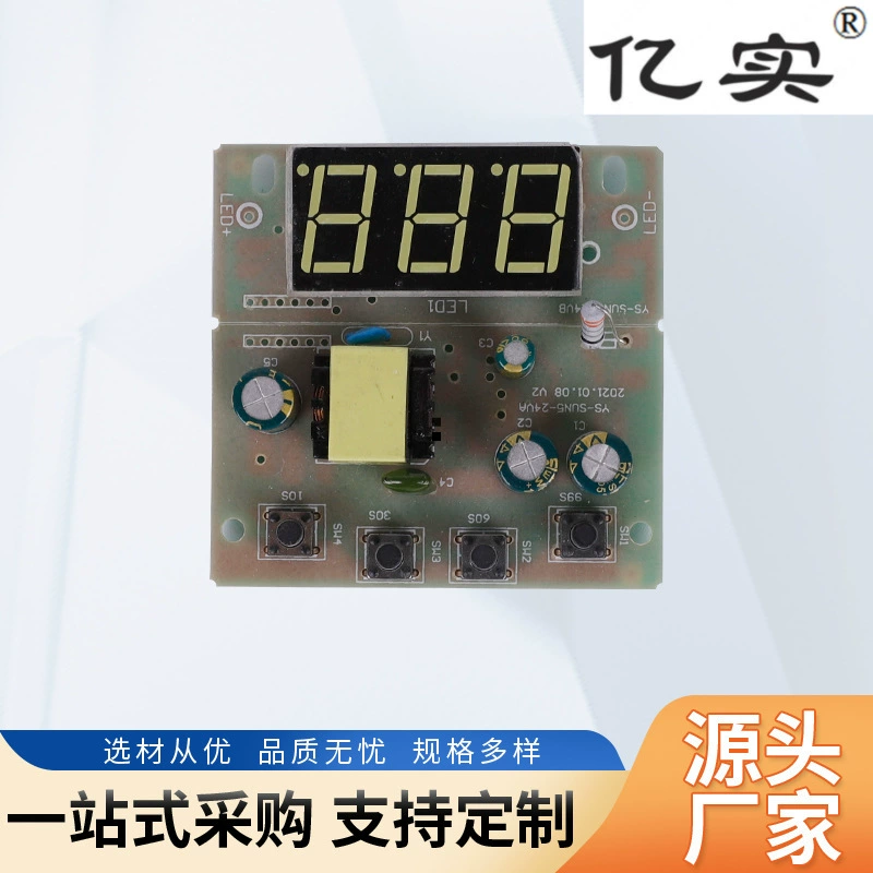 Идеальная копировальная плата производителя источника, печатная плата для печатной платы Sunshine No 5, набор систем управления лампой для ногтей, обработка патчей SMT