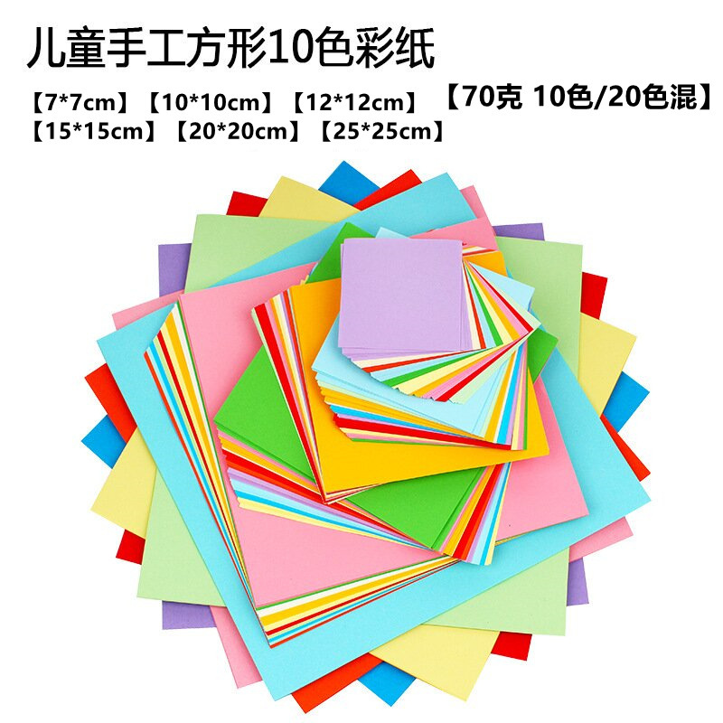 In-Stock Square Colored Children's Origami Paper, 10 Colors, Craft Paper, Colored Craft Paper for Kindergarten Origami and Cutting In-Stock Square Colored Children's Origami Paper, 10 Colors, Craft Paper, Colored Craft Paper for Kindergarten Origami and Cutting
