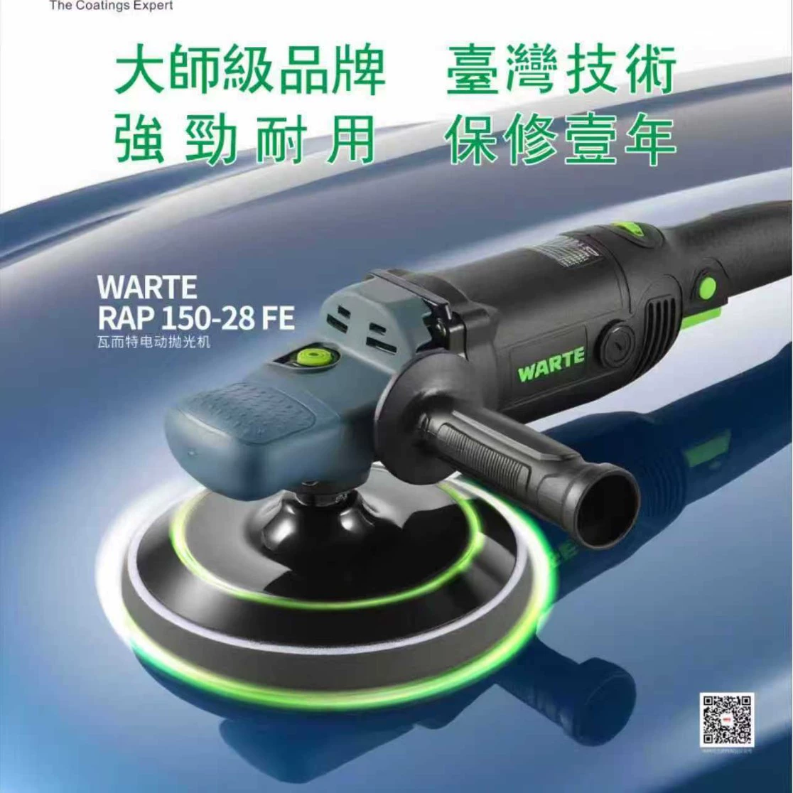 FESTOOL Немецкая полировальная машина Festo RAP 150 Электрический инструмент для вощения краски Косметическая герметизирующая глазурь Низкая скорость