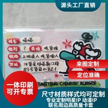 ��˹͡���׿�ӆ؛ӡˢlogo�������y�п��� ͸�����yĥɰpvc�����C