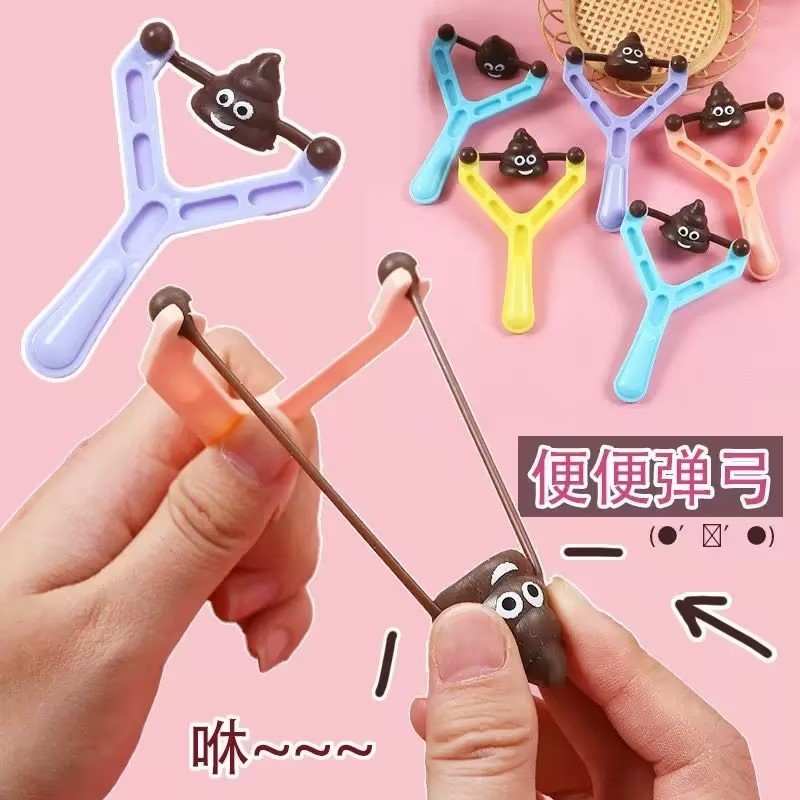 Tiktok-Style Poop Slingshot Launcher, Novelty Prank Toy, Projectile Toy, Elementary School Toy, Cross-Border