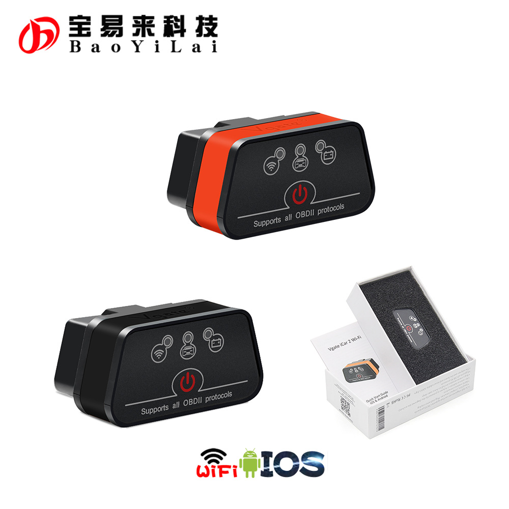 iCar 2 wifi OBD ELM327 支持安卓苹果 IOS 汽车故障检测读取清除