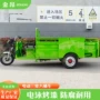 小区清理物业电动保洁车