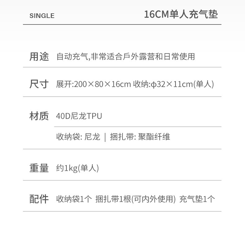 网红气垫床充气床垫打地铺加厚双人高级家用办公折叠打气充气睡床详情10