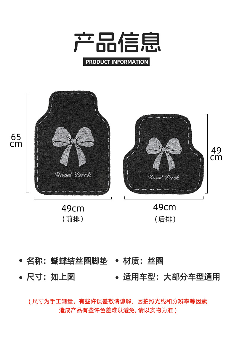 Blue Rain Universal Car Floor Mats, Non-Slip and Stain-Resistant Wire Ring Single-Piece Car Carpet, Anti-Dirty Main Driver's Car Floor Mats