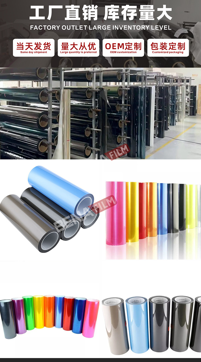 Factory Wholesale Car Color Changing Film Color Changing Sticker Tail Light Control Film Smoked Black Frosted Matte Pvc Headlight Film