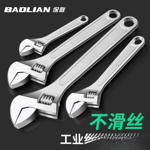 Complete Collection of Adjustable Wrench Tools, Adjustable Wrenches, Pipe Pliers, Large Opening Pipe Pliers, Explosion-Proof Small Wrenches, Adjustable Wrenches
