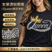 Ů�b�C荈D�� Queen�ʹڠC� SS6�����C荈D�� ���b�C荏S�ҬF؛