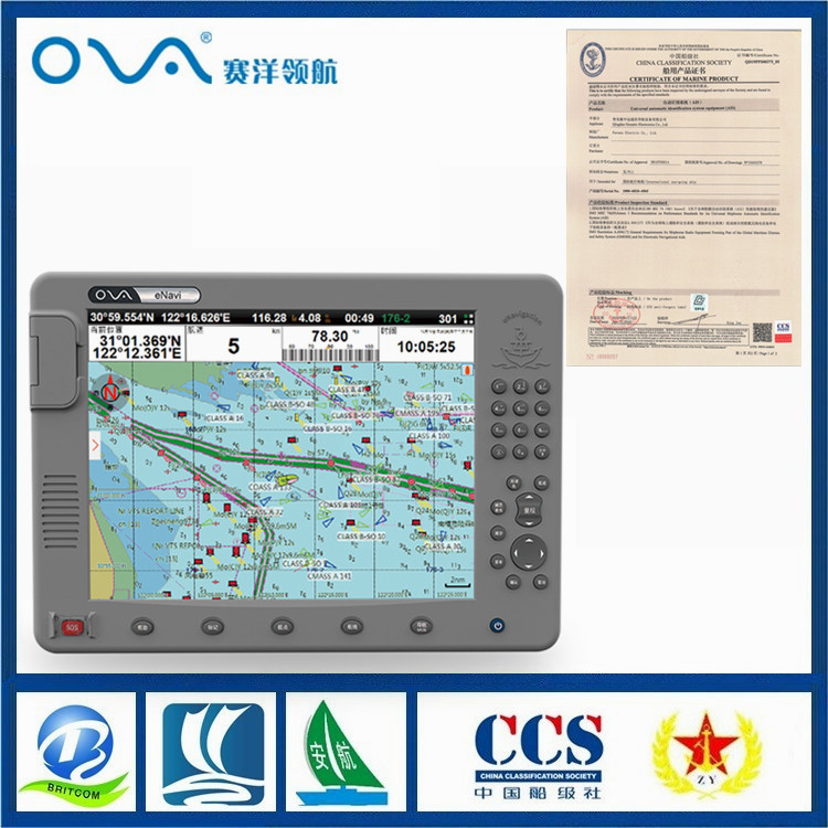 赛洋eNavi-C12船舶自动识别系统 北斗和GPS双模AIS系统