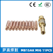 MB15AKoMIGⱣMB15챣o׌늾 11PCS