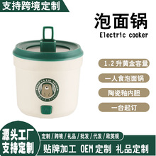 ���㲻ճ偌W�����������һ��ʳС���偶๦������С��偶YƷ