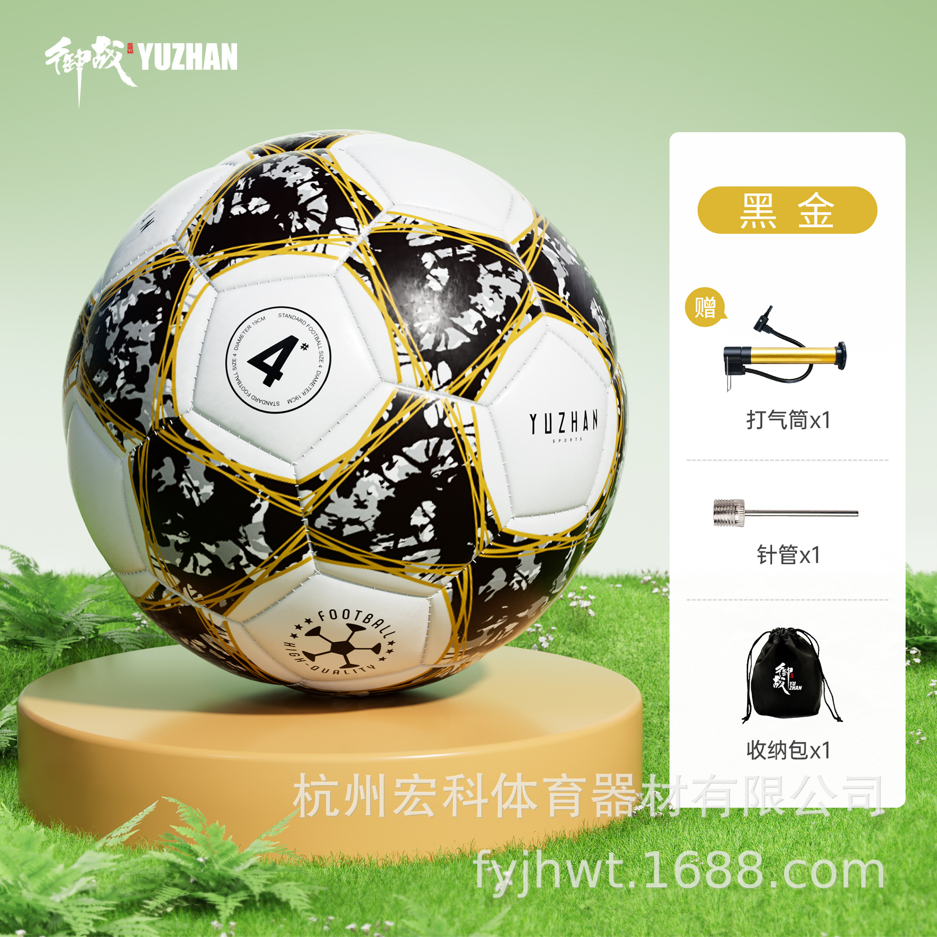 Fútbol 4 bola de niños PVC máquina de costura especial para examen de ingreso a la escuela secundaria super suave 5 entrenamiento de adultos y adolescentes