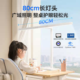 美.的台灯学生儿童阅读灯宿舍书桌学习灯动态护眼灯M5pro新品塑料