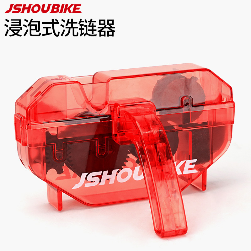 Bicycle Chain Washer Chain Washer Mountain Highway Car Chain Maintenance Cleaning Tool Bicycle Accessories